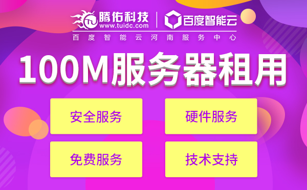 OneAsia 亚细通上海外高桥数据中心