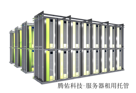 广州主机租用除了价格还要注意哪些